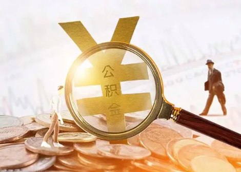 凭祥2025年政策调整对个人影响综合解析‌